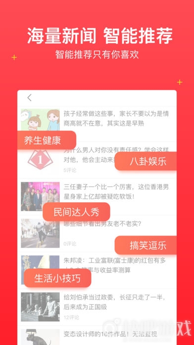 2024年资料免费大全优势，实证说明剖析，手游版58.650