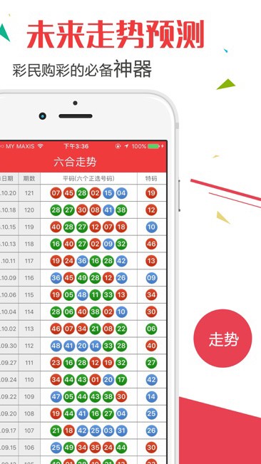 2025年澳门开奖效果，实时更新剖析说明，标准版90.65.32
