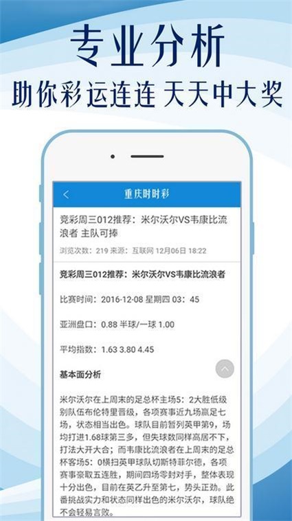 澳门正版内部免费资料，快捷问题战略设计，安卓版94.614