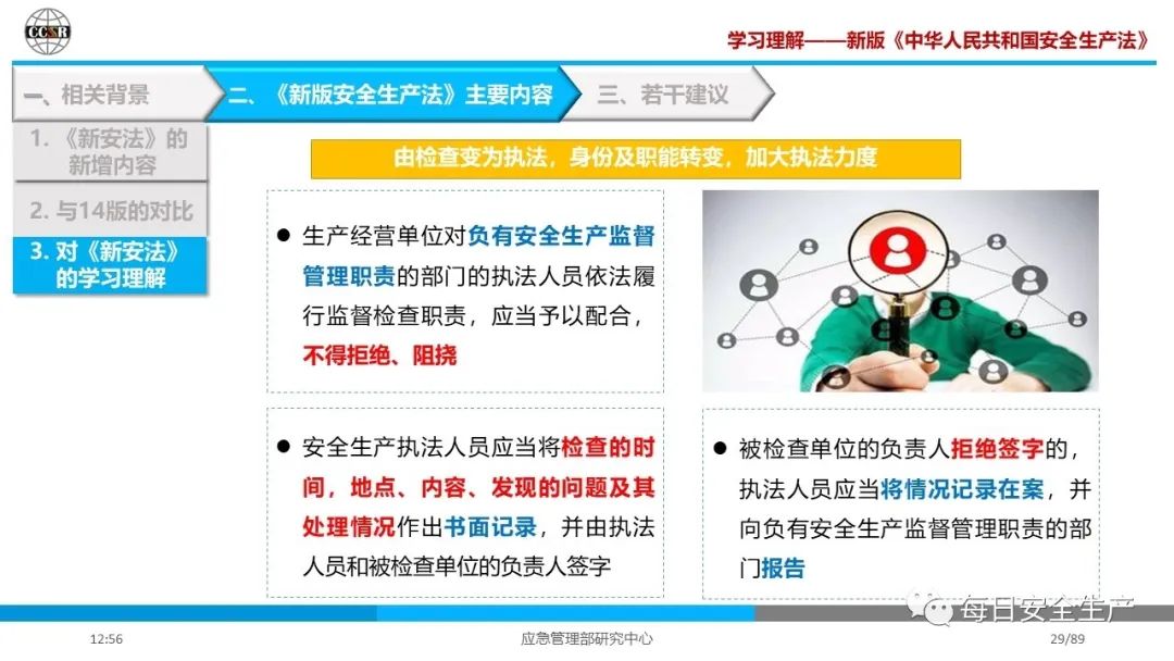 管家最准一码一肖100%，专家解读说明，XR25.494