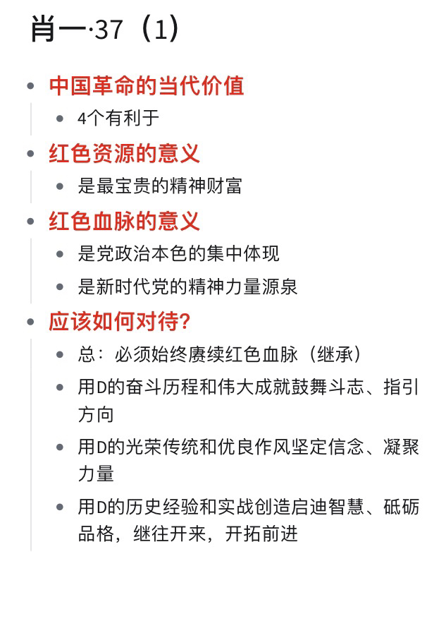 一肖一码逐一肖一子深圳，细腻界说探讨，冒险版33.719