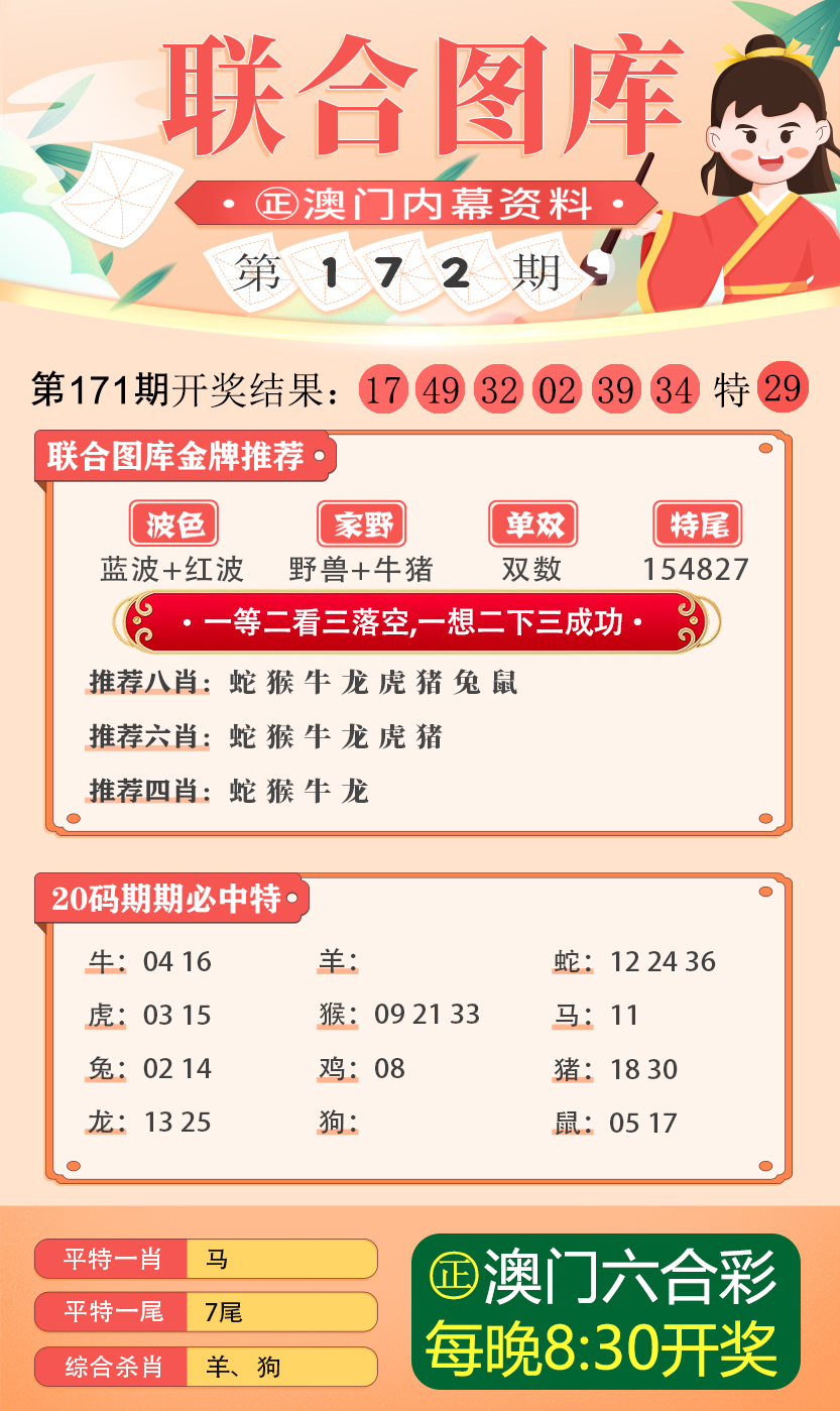 新澳2024今晚开奖资料四不像，实地剖析说明，专属版36.958