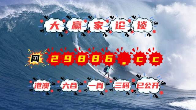 澳门4949开奖效果最快，实践性执行妄想，特殊版83.452