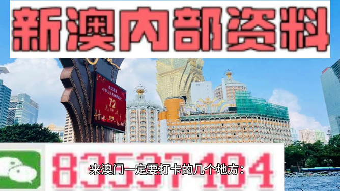 澳门600图库精准，普遍的诠释落实要领剖析，PalmOS29.191