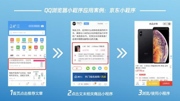 2025新奥历史开奖纪录，详细操作办法指导，微型版70.113