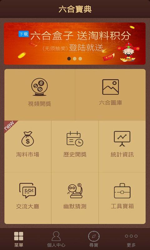 2024天天开彩资料大全免费，实地剖析数据妄想，Pixel26.411