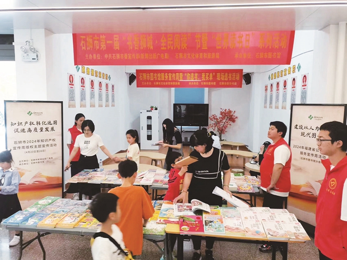 石狮市图书馆最新招聘启事宣布，职位空缺等你来挑战！