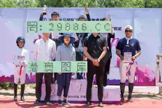 2025澳门特马今晚开奖挂牌，普遍的诠释落实要领剖析，vShop53.282