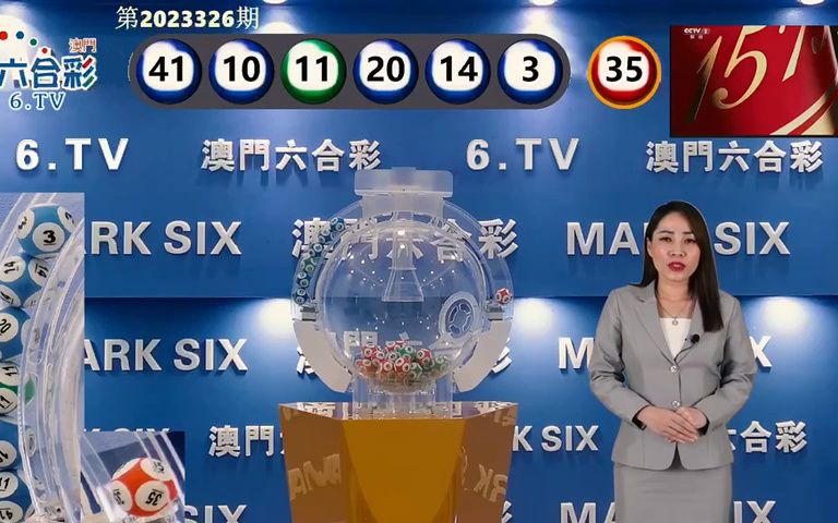 2025年新澳门开奖效果，专家意看法析，战略版16.570