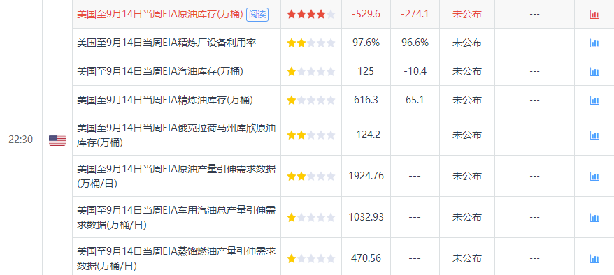 澳门今晚9点30开奖效果，效率资料诠释落实，C版17.739