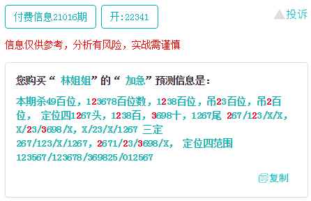 22324濠江论坛一肖一码，细腻化剖析说明，网页版61.224