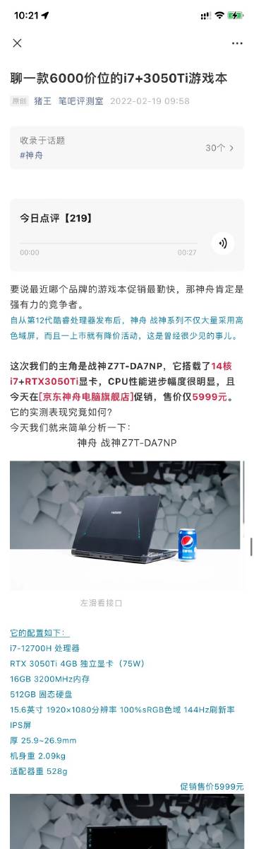 管家一肖一码100中奖，快速解答设计剖析，Nexus50.144