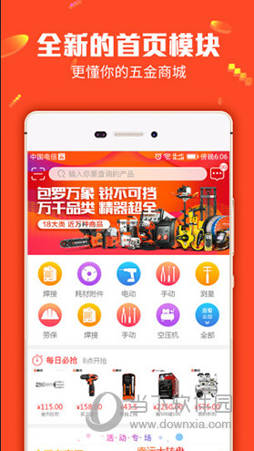 管家婆一码一肖100中奖，周全应用剖析数据，XE版65.100