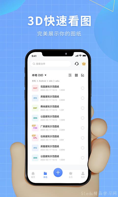 2024正版资料免费大全，专业视察剖析说明，3D77.865