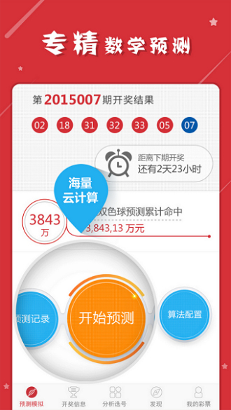 777778888精准免费四肖，国产化作答诠释落实，suite59.689