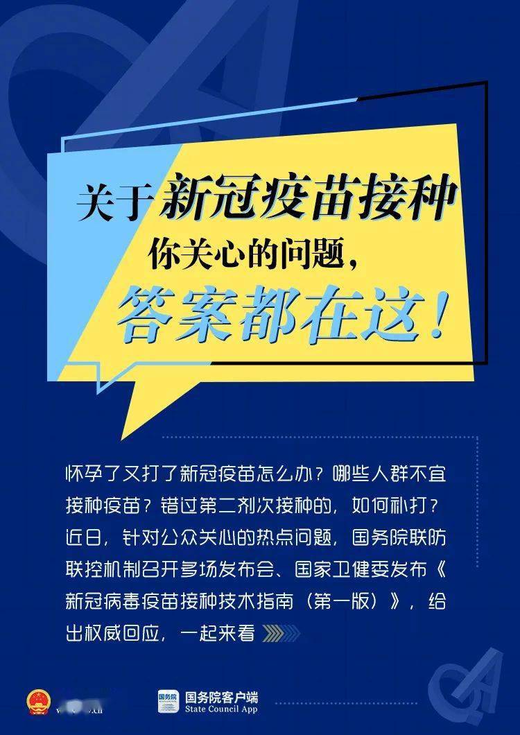 新奥最精准免费大全最新，权威推进要领，极速版49.78.58