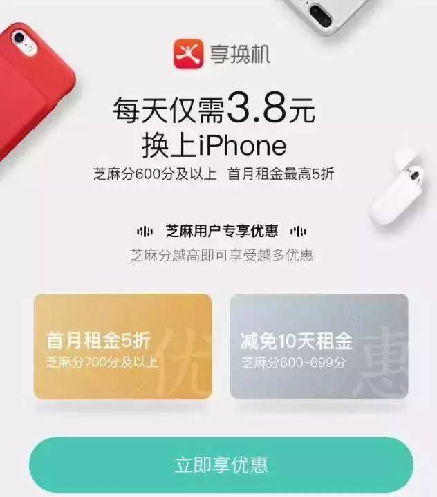 新奥天天开奖资料大全600Tk，确保诠释问题，苹果62.370