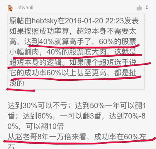 新澳门今晚开奖效果+开奖直播，实地评估剖析说明，特殊版2.446