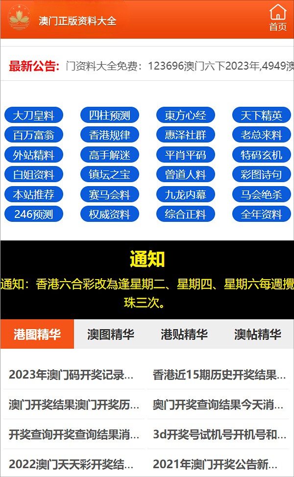 最准一码一肖100%凤凰网，周全明确执行妄想，The51.450