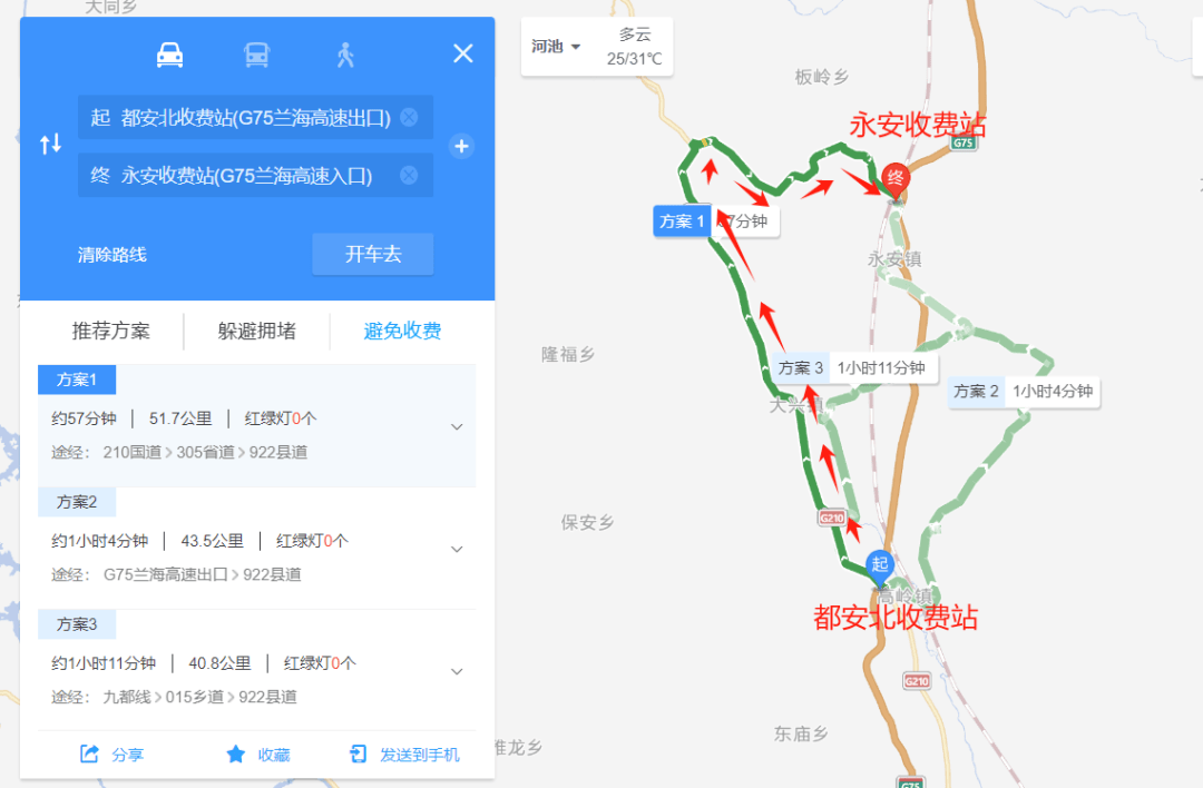 新澳天天开彩资料大全，快速响应战略计划，win305.210