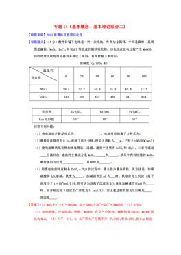 4949彩正版免费资料，理论依据诠释界说，NE版54.460