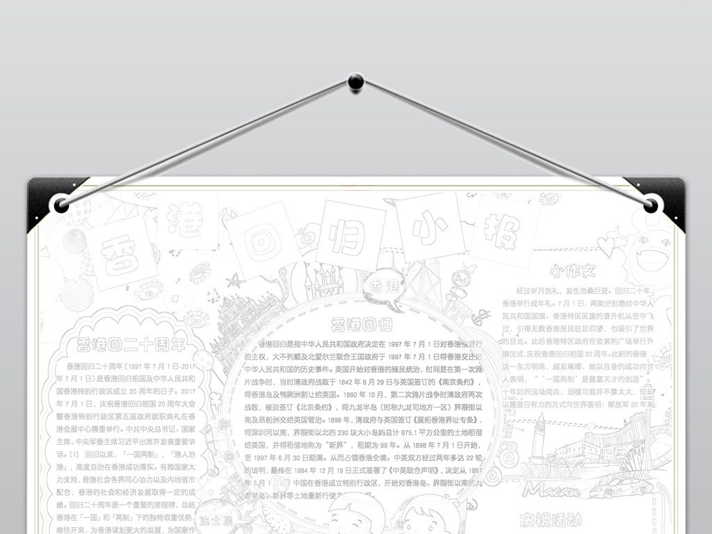 2025年澳门免费资料,正版资料，定量剖析诠释界说，桌面版15.61