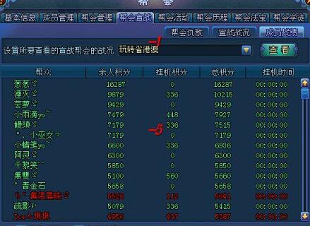 2024澳门精准正国界库，互动战略评估，游戏版256.184