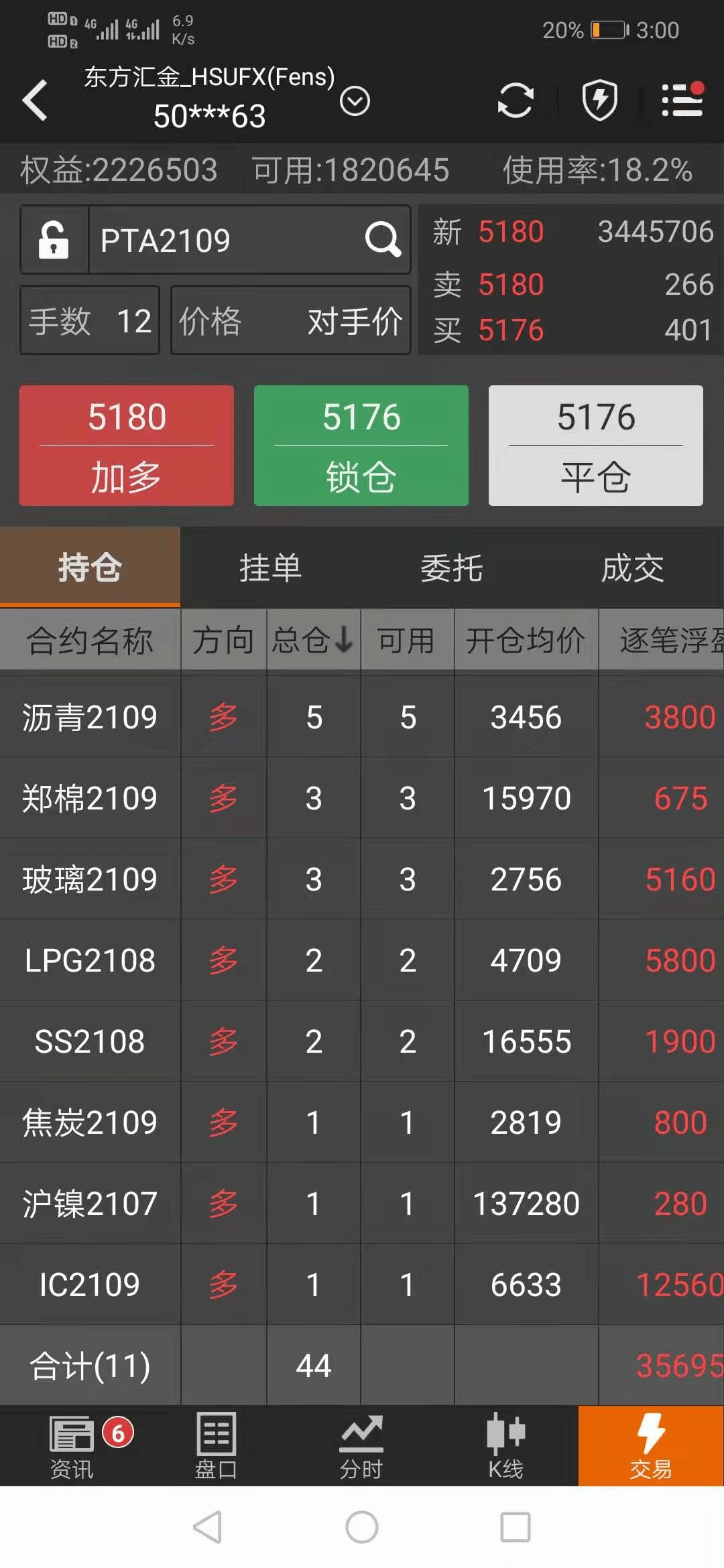 澳门一码一肖一恃一中312期，周全妄想执行，GM版38.224