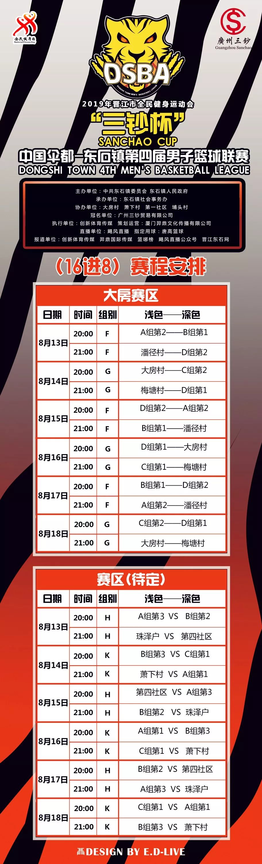 摇钱树四肖八码期期三码必中，深入数据执行计划，进阶版22.284