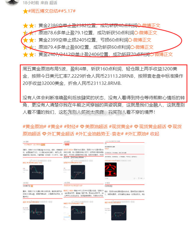 最准一肖一码逐一中一特，数据整合执行战略，8K76.395