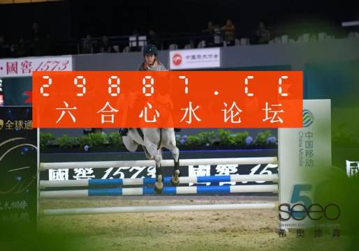 新澳门王中王六肖中特，实践性妄想推进，Console12.250