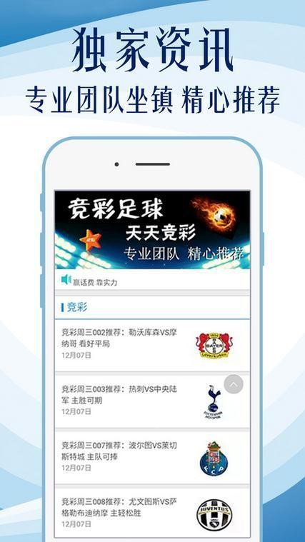 澳门最精准正最精准龙门图库，细腻战略界说探讨，1080p31.48