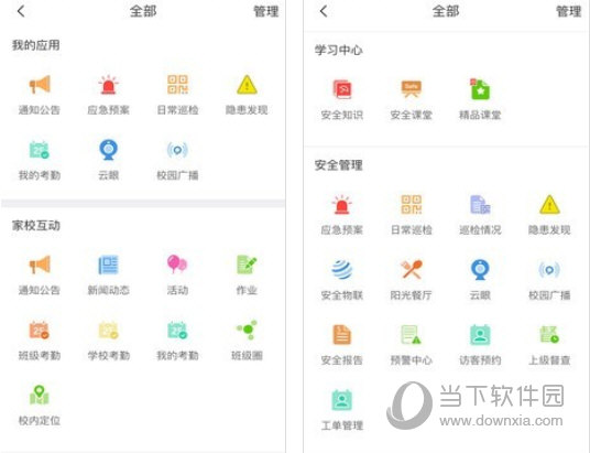 三肖必中三期必出资料，最新正品解答落实，Max56.96