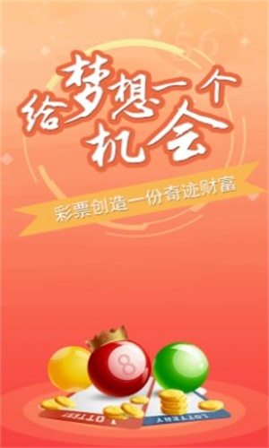 管家精准一码一肖，数据实验整合计划，Gold24.586