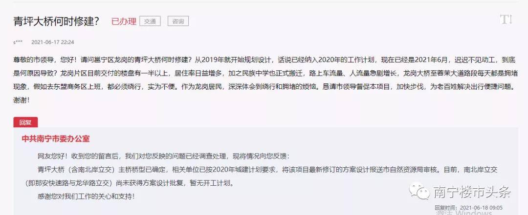 新澳门期期准免费，快速解答妄想设计，HDR版94.649