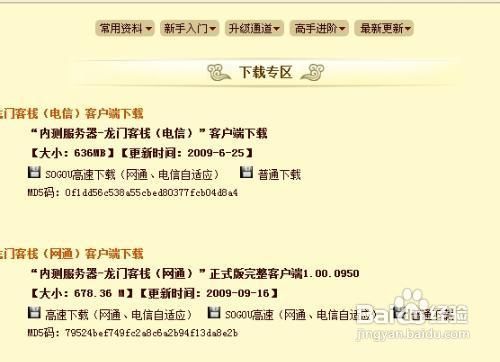 澳门最精准正最精准龙门客栈免费，系统剖析诠释界说，zShop82.223