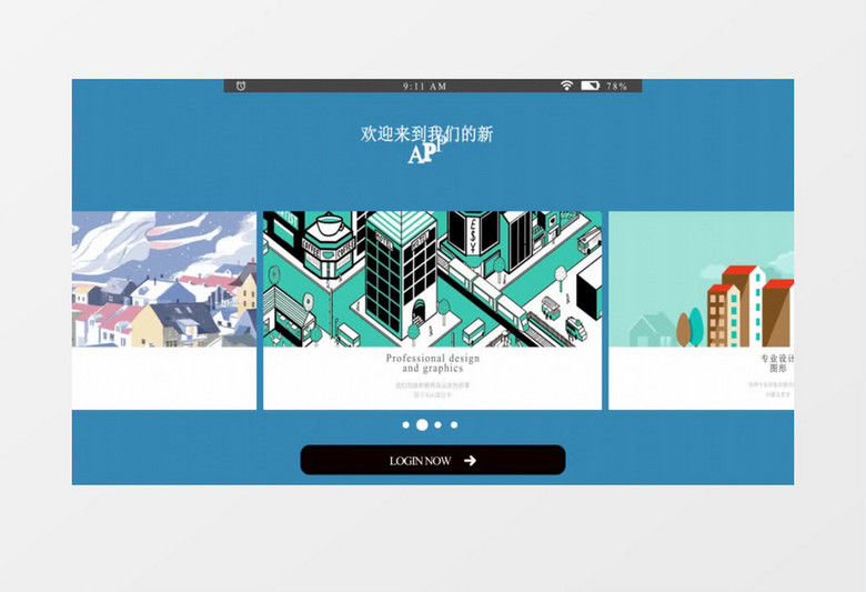 新澳门资料免费恒久果真,2024，立异推广战略，nShop38.118