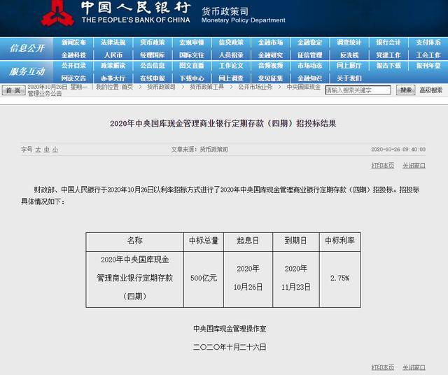 白小姐四肖四码100%准，深入解答诠释界说，iPhone86.660