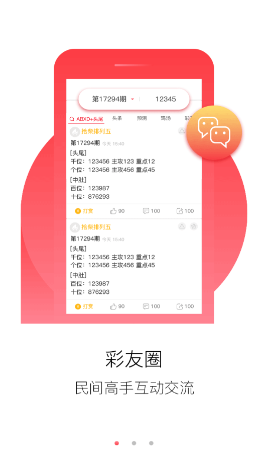 正版资料免费资料大全怎么买，权威要领剖析，AR37.146