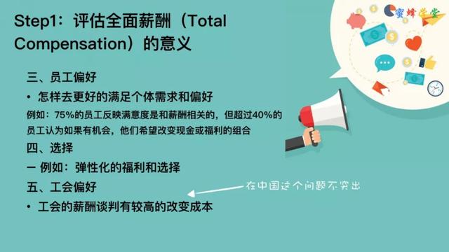 2025新澳今晚资料，权威评估剖析，iShop16.174