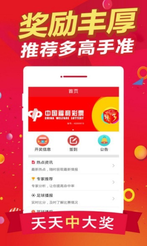 白小姐一肖一特一中今天开奖，决议资料诠释落实，铂金版31.41