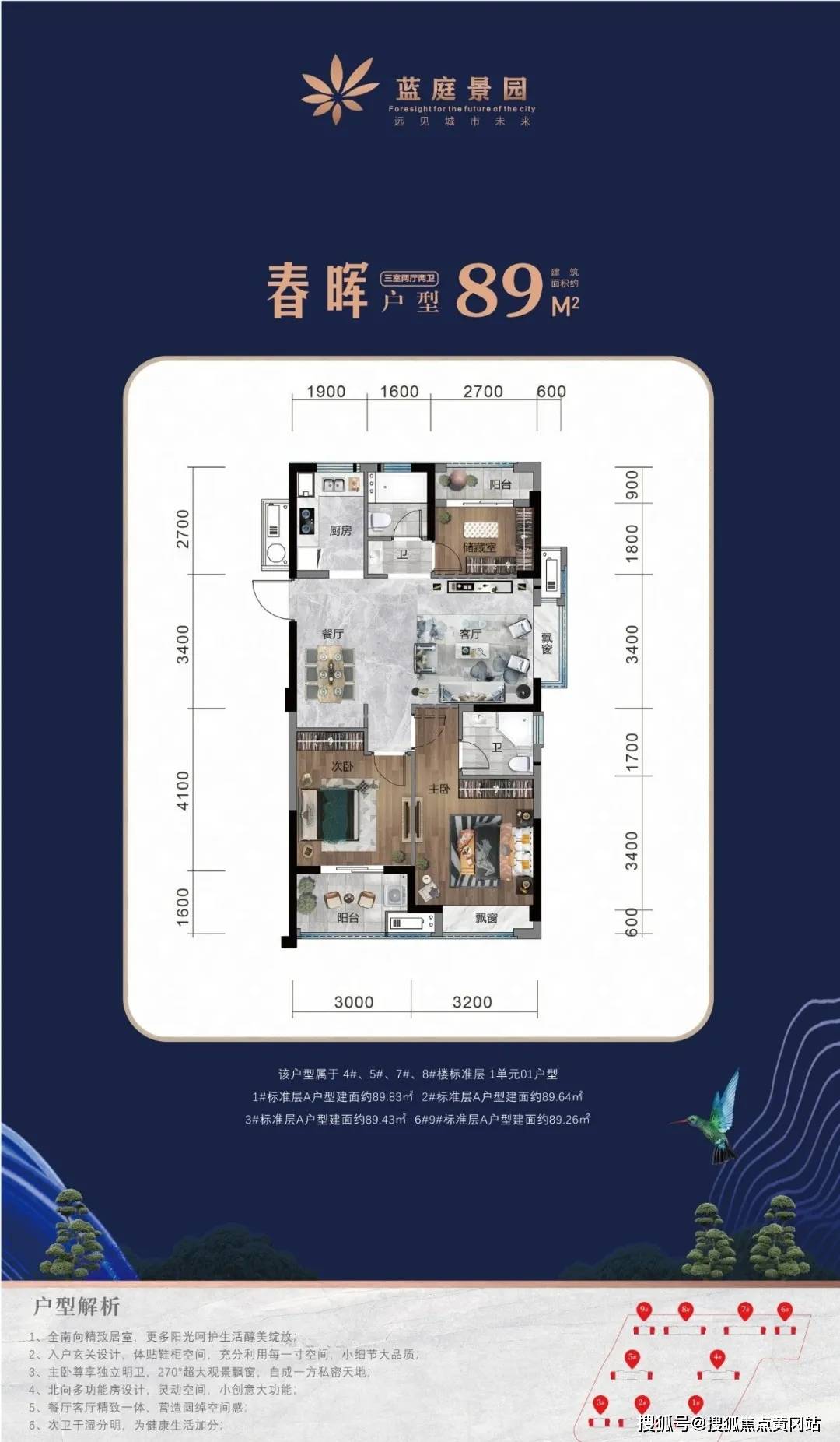 新澳2024正版资料大全，周全剖析说明，尊贵款30.219