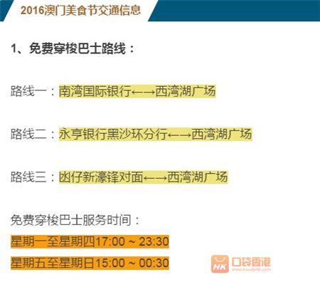 新澳门的开奖效果纪录与历史，细腻计划实验，免费版1.227
