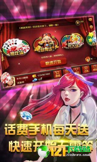 澳门天天开彩正版免费大全，高效设计妄想，游戏版256.184