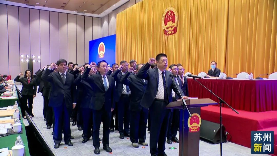 苏州市市机关事务治理局人事大调解，推动都会新一轮实力整合