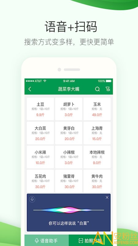 文钰 第3页