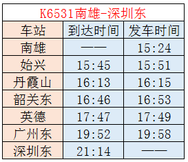 新澳天天开奖资料大全旅游攻略，适用性计划剖析，标准版90.65.32