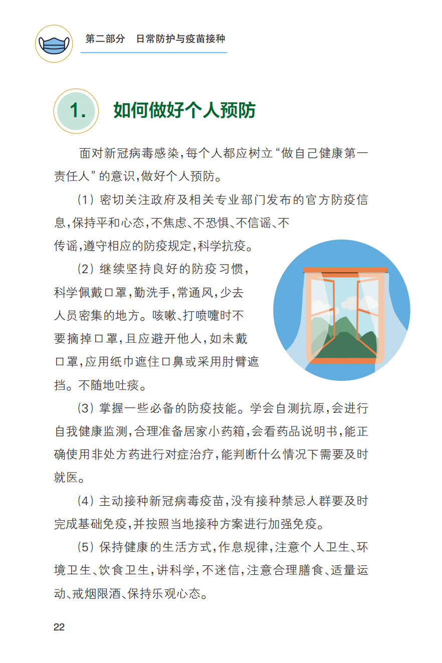 7777788888精准新传真，现状剖析说明，经典款81.482