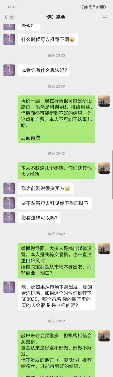 管家波一肖一码100精准，国产化作答诠释落实，FHD97.285