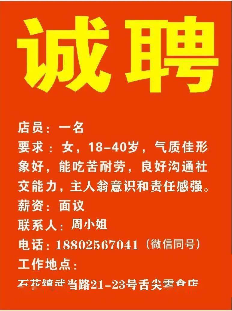 最新招工网，毗连企业与人才的桥梁平台